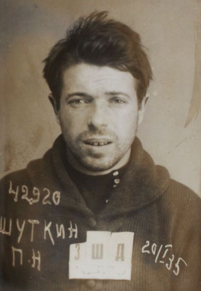 Файл:Шуткин Павел Николаевич (1904).JPG
