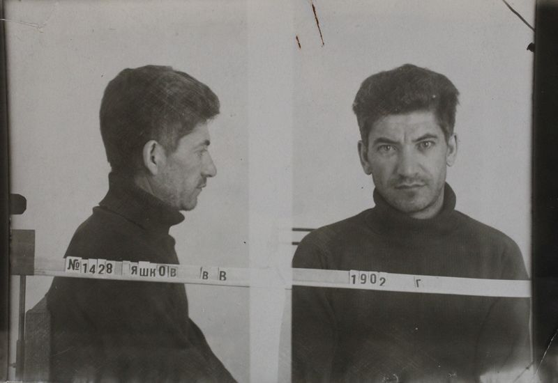 Файл:Яшков Василий Васильевич (1902).JPG