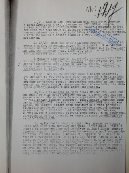 Файл:IMG 6208.jpg