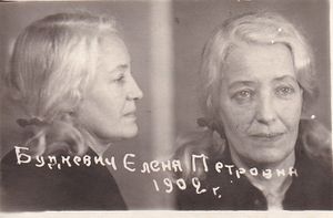 Будкевич Елена Петровна (1902).jpg