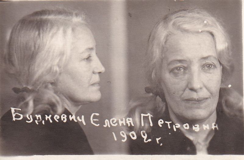 Файл:Будкевич Елена Петровна (1902).jpg