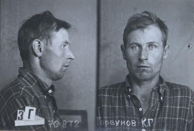 Файл:Горбунов Константин Григорьевич (1909).JPG