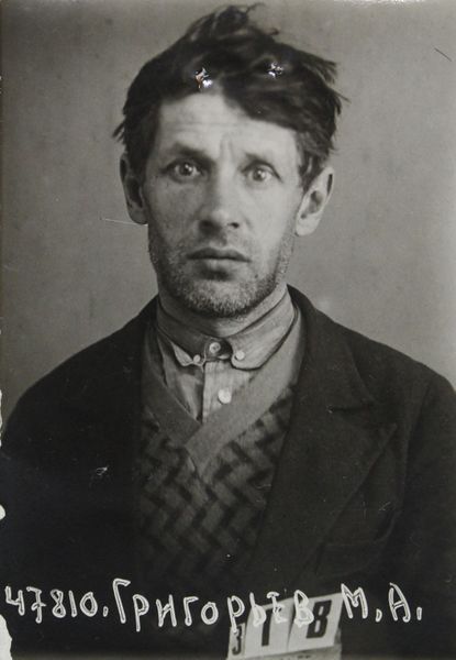 Файл:Григорьев Михаил Александрович (1893).jpg