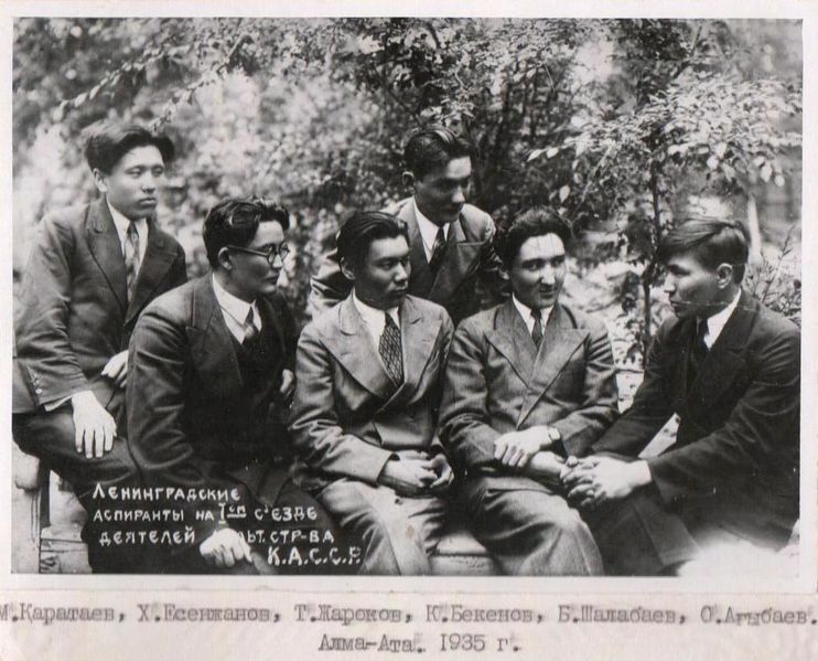 Файл:Ленинградские аспиранты Агибаев Ордабай.jpg