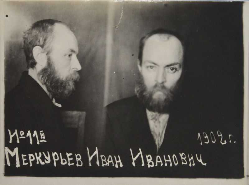 Файл:Меркурьев Иван Иванович (1902).JPG