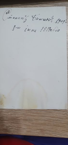 Файл:Подпись фото.jpg