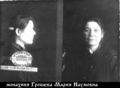 Преподобномученица монахиня Мария (Грошева)-1.jpg