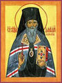 Священномученик архиепископ Дамиан (Воскресенский)-1.jpg
