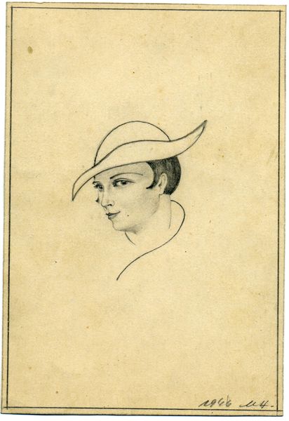 Файл:15 Фото 1946.jpg