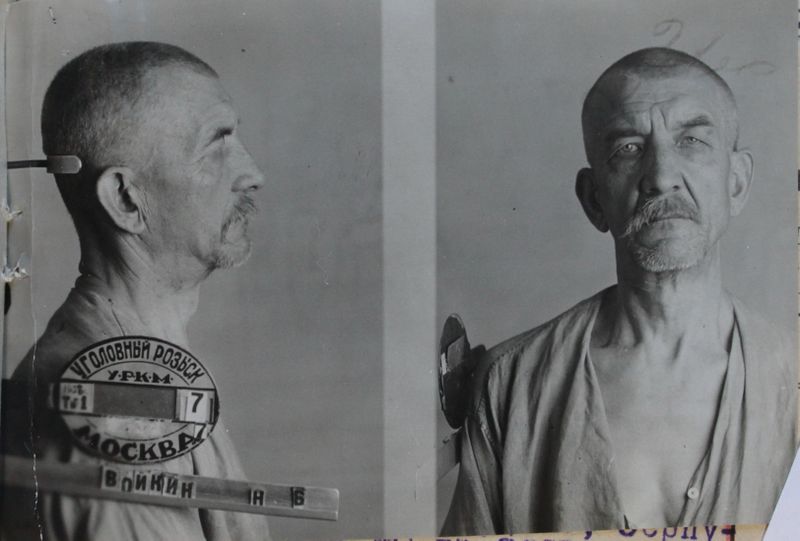 Файл:Войкин Никита Васильевич (1879).JPG