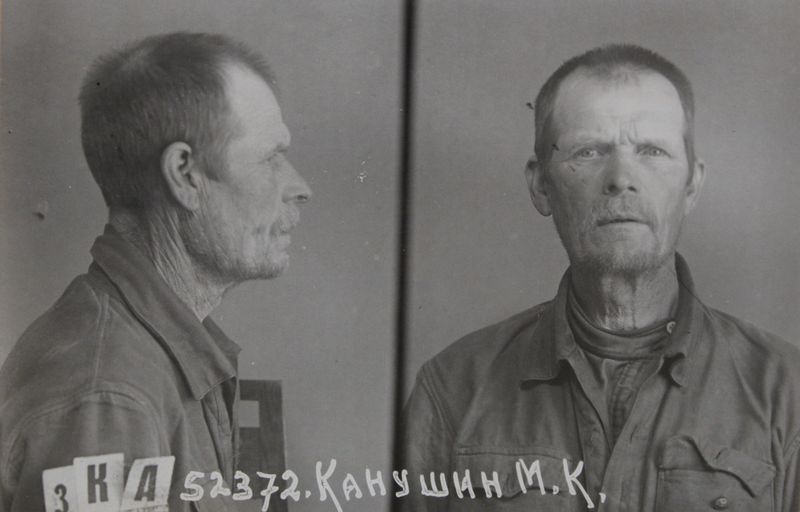 Файл:Канушин Михаил Калинович (1885).jpg