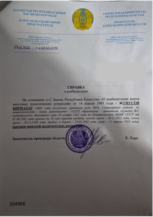 Реабилитация .jpg