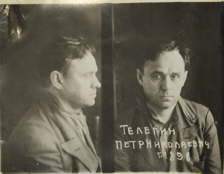 Файл:Телегин Петр Николаевич (1898).JPG