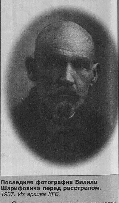 1937 последняя фотография Б.Ш. m.jpg