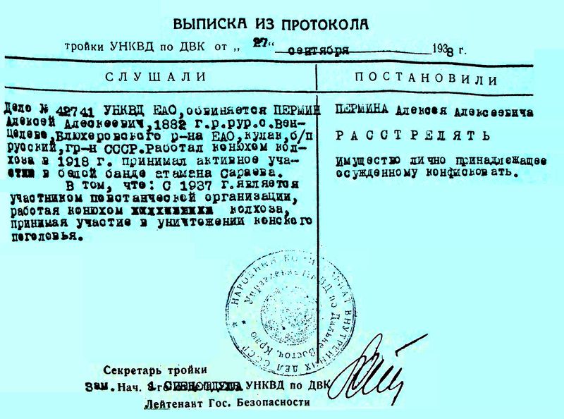 Файл:Untitled.FR12 - 0025.jpg