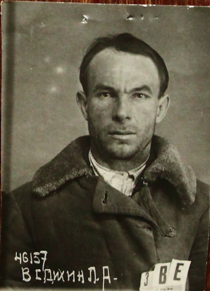 Файл:Ведихин Петр Андреевич (1898).png