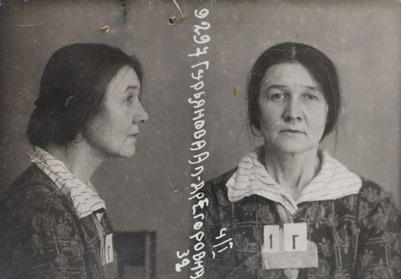 Файл:Гурьянова Александра Георгиевна (1884).JPG