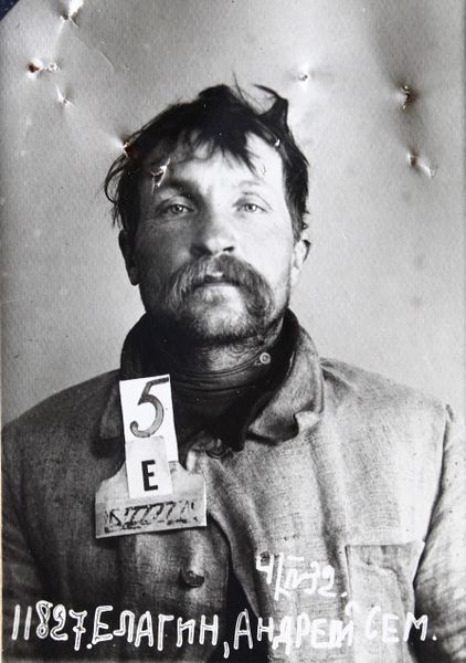 Файл:Елагин Андрей Семенович (1888).JPG