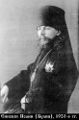Иоанн (Булин Николай Александрович)-2.jpg