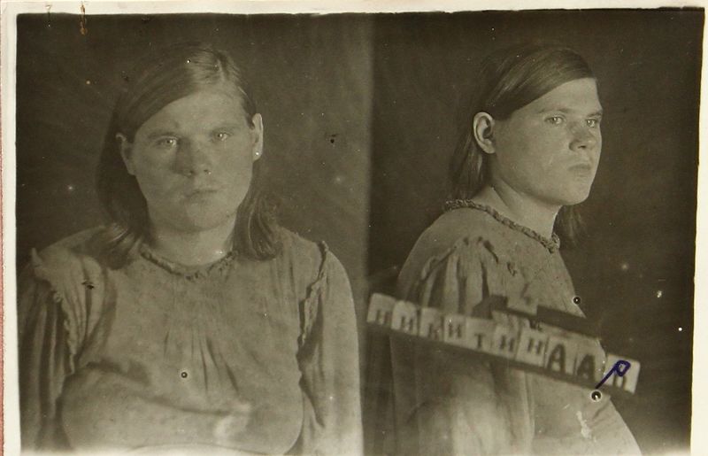 Файл:Никитина Александра Романовна (1923).jpg