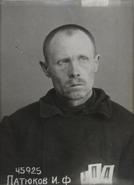 Файл:Патюков Иван Федосеевич (1891).jpg