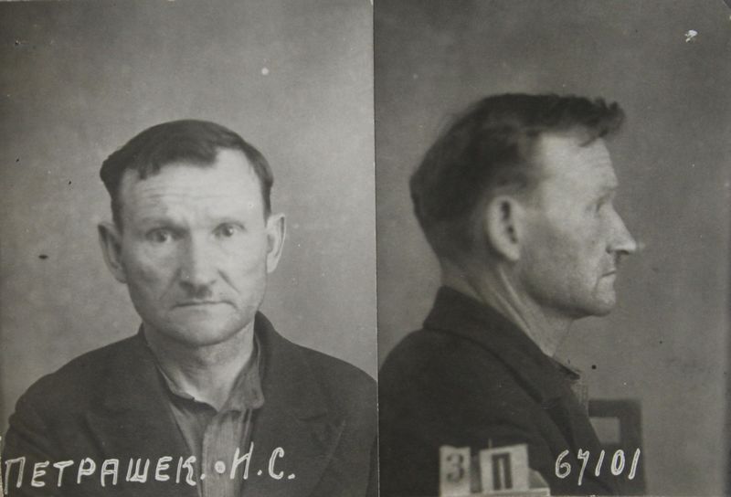 Файл:Петрашек Иосиф Селиверстович (1888).jpg