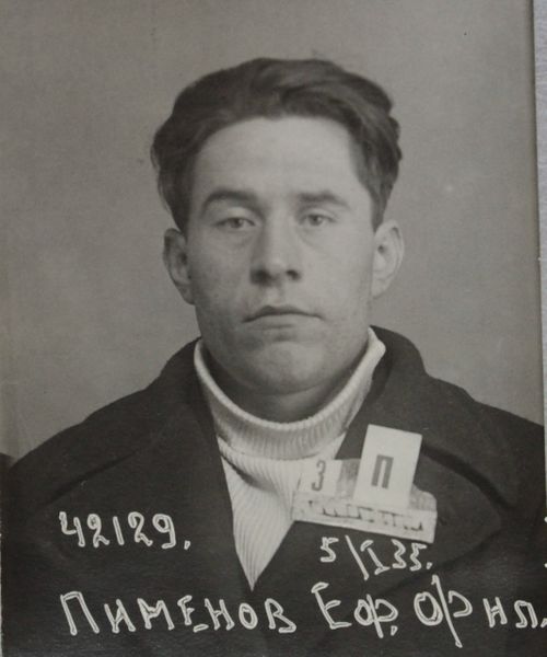 Файл:Пименов Ефим Филиппович (1908).JPG