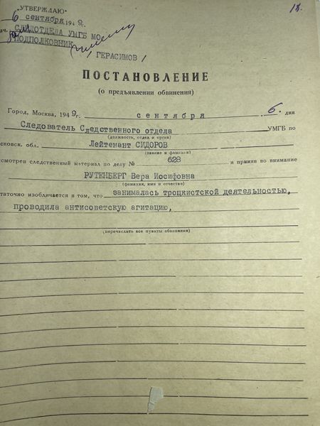 Файл:IMG 0946.jpeg