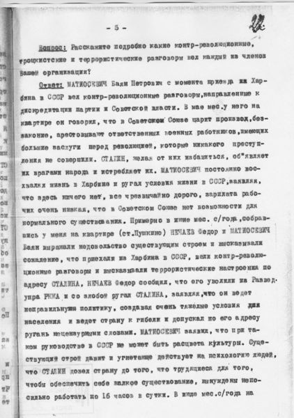 Файл:NechF-23.jpeg
