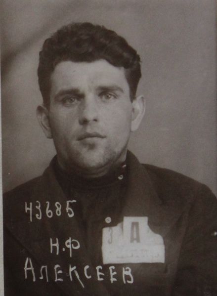 Файл:Алексеев Николай Фокиевич (1906).JPG