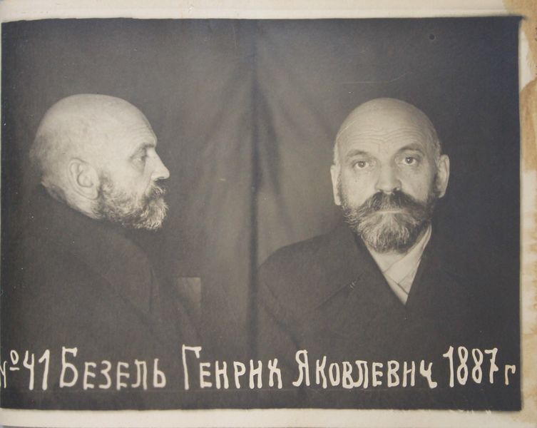 Файл:Безель Генрих Яковлевич (1889) 2.JPG