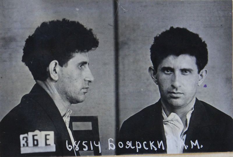 Файл:Боярский Арон Мовшевич (1907).JPG