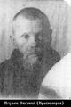 Евгений (Красноперов ... Григорьевич)-1.jpg