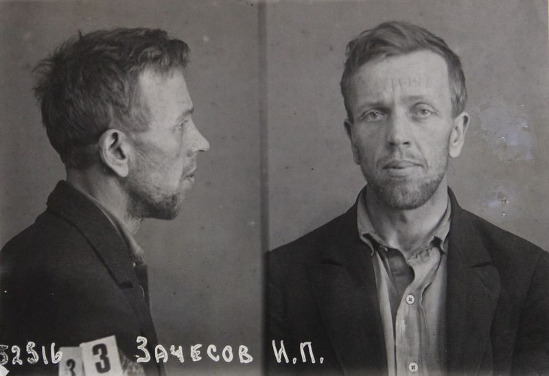 Файл:Зачесов Иван Павлович (1905).jpg