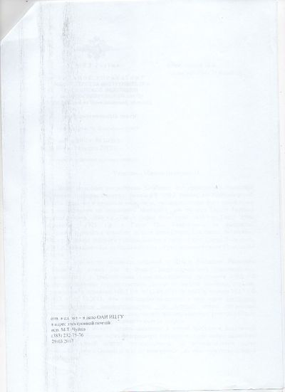 Изображение 134.jpg