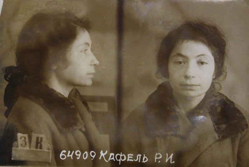 Файл:Кафель Рахиль Исааковна (1904).JPG