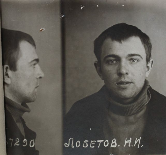 Файл:Лобетов Николай Иванович (1915).jpg
