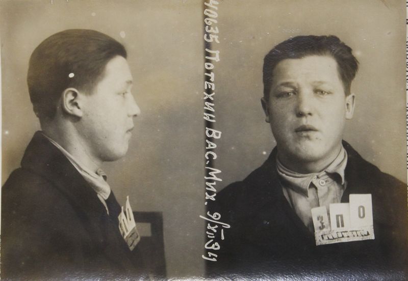 Файл:Потехин Василий Михайлович (1914).jpg