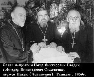 Семененко Федор Никанорович-1.jpg