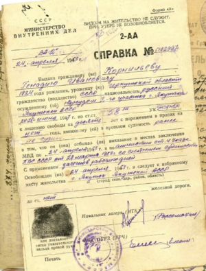 Снимок экрана 2024-12-03 в 20.29.18.png