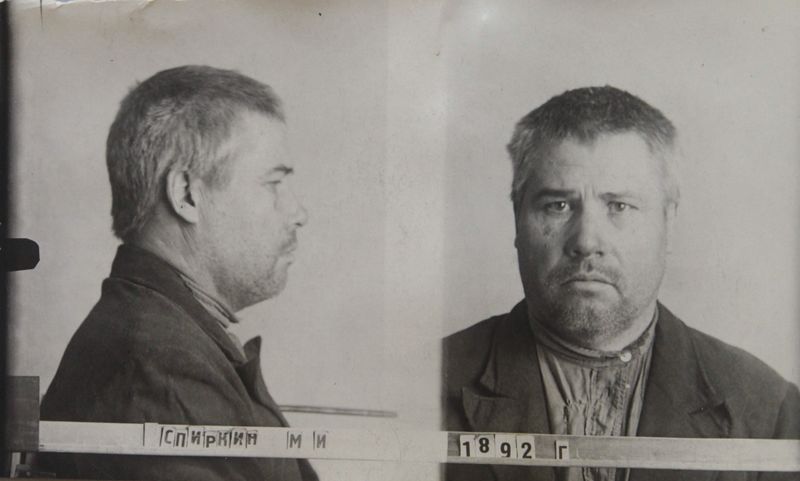 Файл:Спиркин Михаил Иванович (1892).JPG