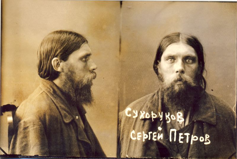 Файл:Сухоруков Сергей Петрович (1895) 1.jpg