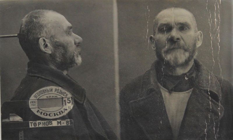 Файл:Торнов Михаил Васильевич (1873).JPG