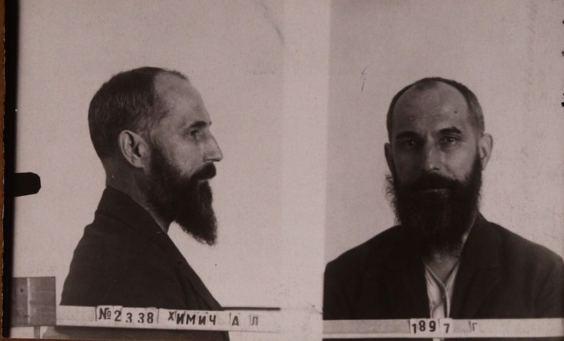 Файл:Химич Александр Лукич (1897).JPG