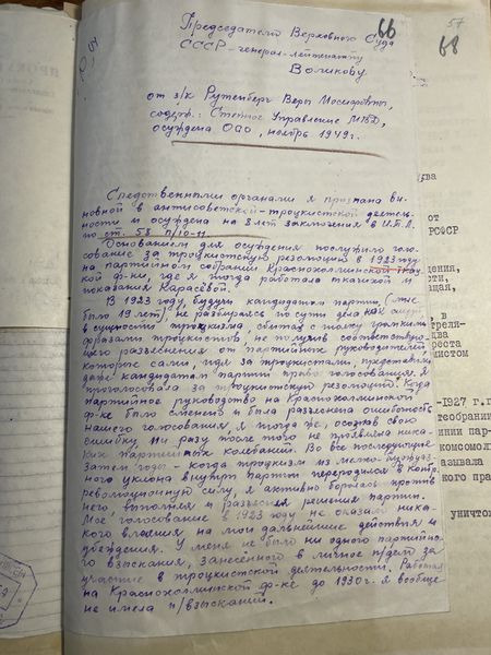 Файл:IMG 1006.jpeg