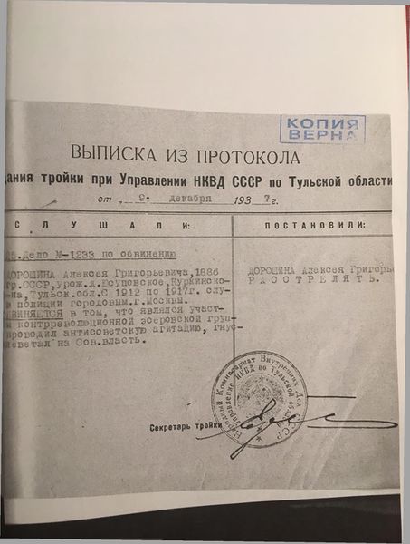 Файл:Untitled.FR12 - 0018.jpg