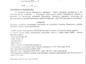 Алексей Егорович.jpg