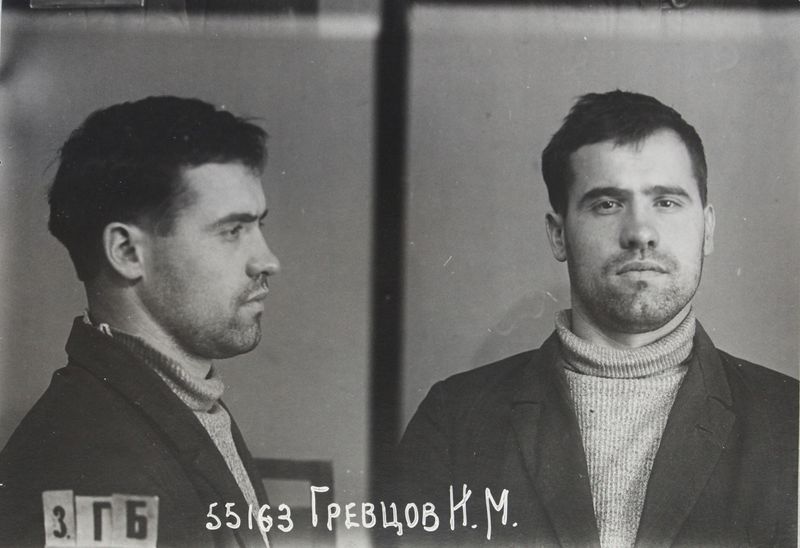 Файл:Гревцов Иван Маркович (1906).jpg