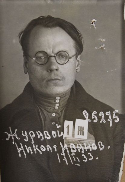 Файл:Журавой Николай Иванович (1896).JPG