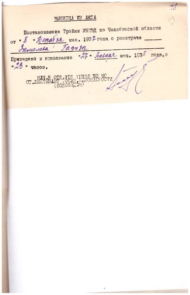 Файл:Изображение 012.jpg